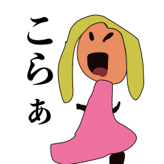 [LINEスタンプ] ちゃんずまおのスタンプ #3