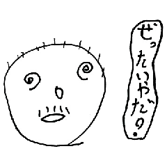 [LINEスタンプ] いろいろお絵かきスタンプ。