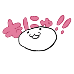 [LINEスタンプ] もにゅ？っとしたスタンプ 
