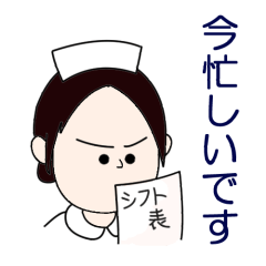[LINEスタンプ] ナーすたんぷ★