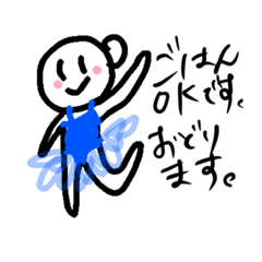 [LINEスタンプ] 桑田家スタンプ6