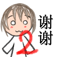 [LINEスタンプ] 中国語xピンインx日本語 v2 