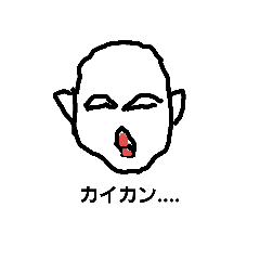 [LINEスタンプ] シロメンズ 