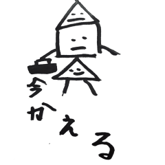 [LINEスタンプ] 子供が描いた風スタンプ(coco画伯編) 
