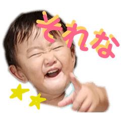 [LINEスタンプ] はやとくんの日常① fetchpriority=high