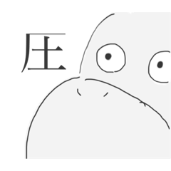 [LINEスタンプ] ばなまん fetchpriority=high