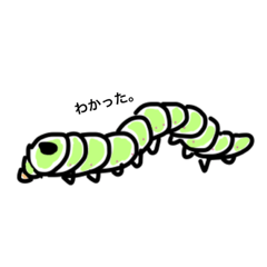 [LINEスタンプ] 色々な生き物スタンプ fetchpriority=high