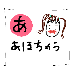 [LINEスタンプ] 大阪弁の50音の画像（メイン）