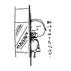 [LINEスタンプ] ウツくんシリーズ5。