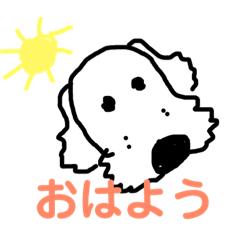 [LINEスタンプ] ワイヤーちゃん 