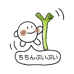[LINEスタンプ] 鍋友つみれちゃん