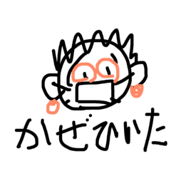 [LINEスタンプ] 自分用だがまあよし