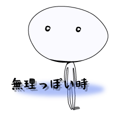 [LINEスタンプ] キュート エイリアン 