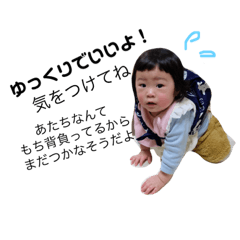 [LINEスタンプ] ゆーまりあん 