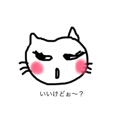 [LINEスタンプ] ひと言どーぞ