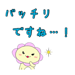 [LINEスタンプ] たかまるちゃんの丁寧な日常 