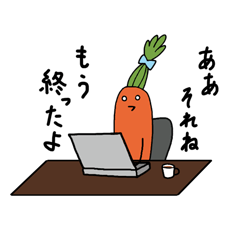 [LINEスタンプ] にんじんくんスタンプ