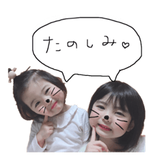 [LINEスタンプ] リコイト すたんぷ 