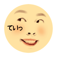 [LINEスタンプ] お月さまスタンプ 