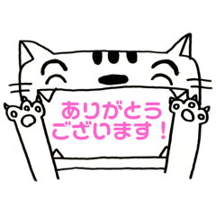 [LINEスタンプ] 手書きネコの口がふきだし挨拶var.敬語の画像（メイン）