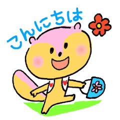 [LINEスタンプ] 子リスのリッタちゃんの可愛い日常スタンプ 