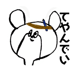 [LINEスタンプ] かわいか