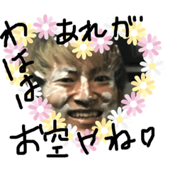 [LINEスタンプ] たくさんの友達。 