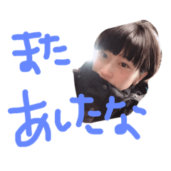 [LINEスタンプ] 彼