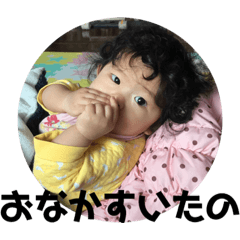 [LINEスタンプ] さあやの写真 stamp 