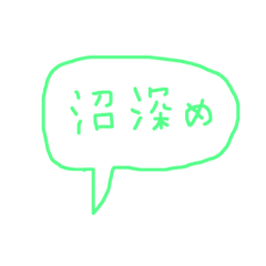 [LINEスタンプ] ヲタあるある