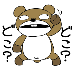 [LINEスタンプ] 生意気ねずみのぞんてん 