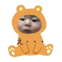 [LINEスタンプ] 僕の家族るいと 