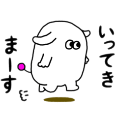 [LINEスタンプ] ゆるいいきもの もる