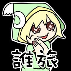 [LINEスタンプ] 誰かの旅日記(創作)スタンプ(1)