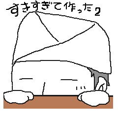 [LINEスタンプ] 彼が好きすぎて作ったスタンプ2 