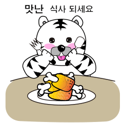 [LINEスタンプ] 楽しい リトルタイガー ラティ (KR)