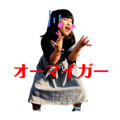 [LINEスタンプ] 我が家のきいさま 