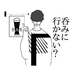 [LINEスタンプ] マッシュボーイの日常 