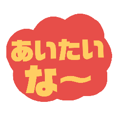 [LINEスタンプ] mokumoku sticker