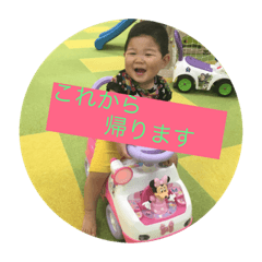 [LINEスタンプ] よーうちゃん
