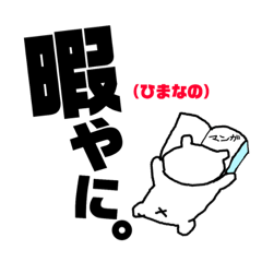 [LINEスタンプ] 大分県のみなさまへ