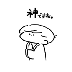 [LINEスタンプ] ゆる隠れんぼの画像（メイン）