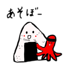 [LINEスタンプ] 今日のお昼はカワイイおむすび