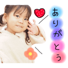 [LINEスタンプ] ゆなさな❤︎