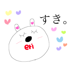 [LINEスタンプ] えりちゃんスタンプ。