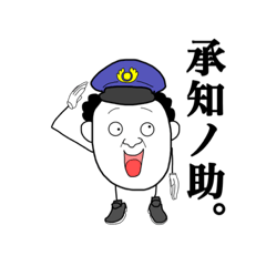 [LINEスタンプ] 妖精出動要請 