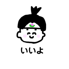 [LINEスタンプ] ももたろのオカヤマベン