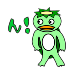 [LINEスタンプ] カッパのパッカ