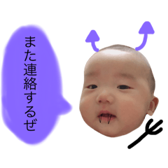 [LINEスタンプ] みなとのためのスタンプbyさき