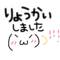 [LINEスタンプ] シンプル挨拶顔文字スタンプ^_^